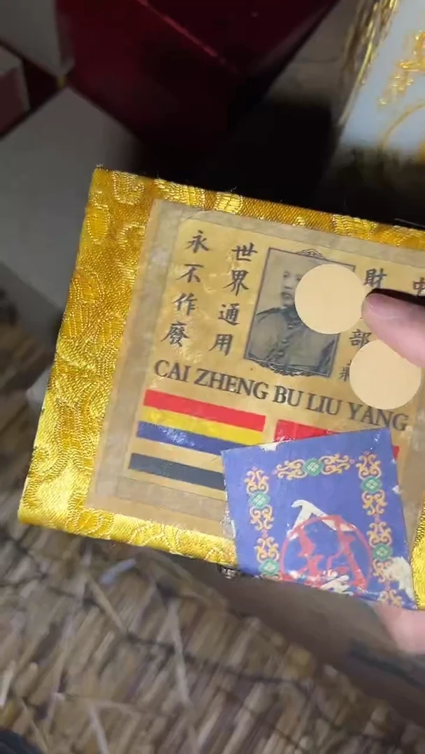 木高端创意福利摆件