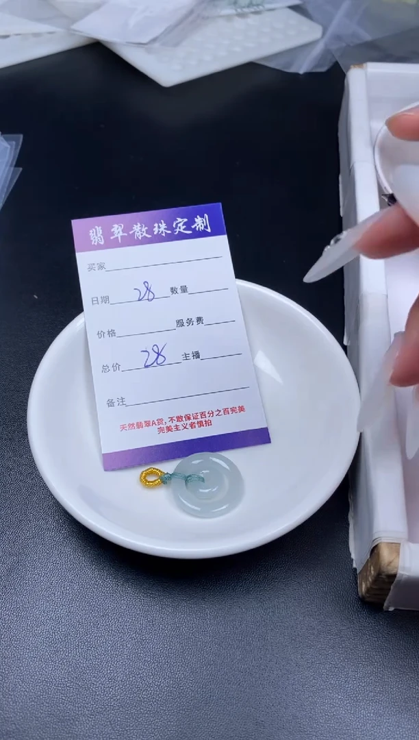 颈饰未镶嵌翡翠翡翠散珠批发DIY