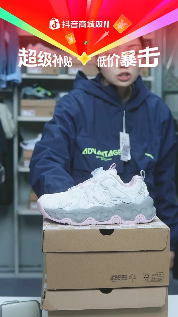 EVA闪购安踏儿童断码孤品：36