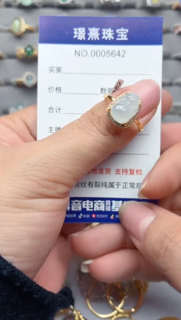 银S925镶嵌戒指翡翠.