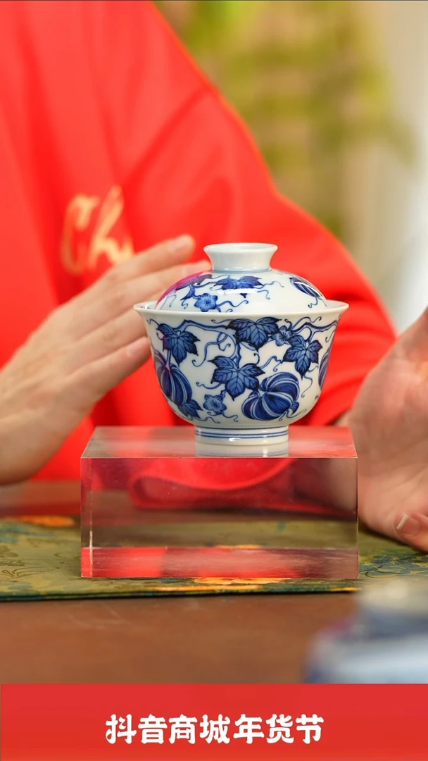 【闪购商品】瓷圈富贵推荐好物@@moshe500