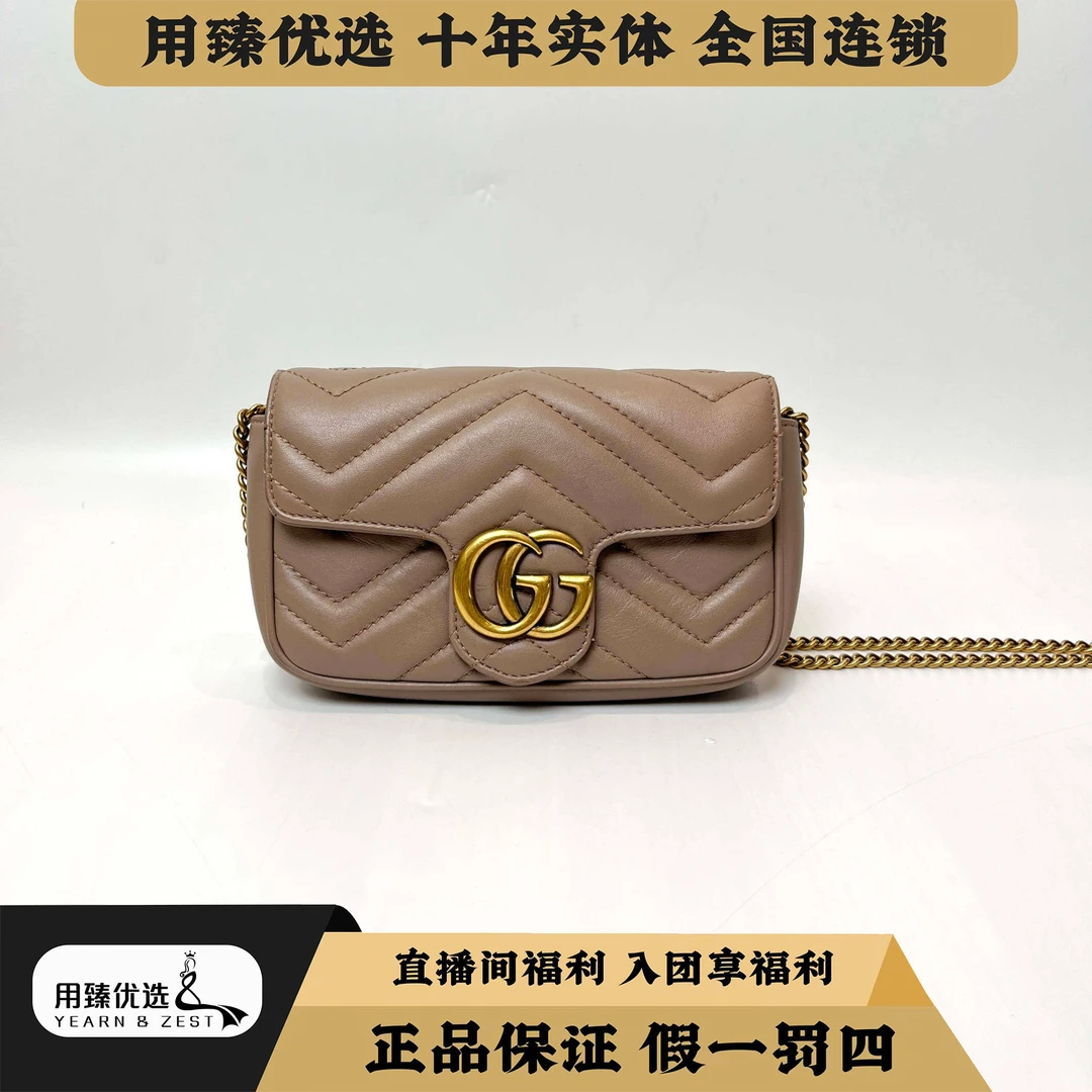 99新 GUCCI/古驰 古驰迷你马蒙奶茶色链条包/BC1539014