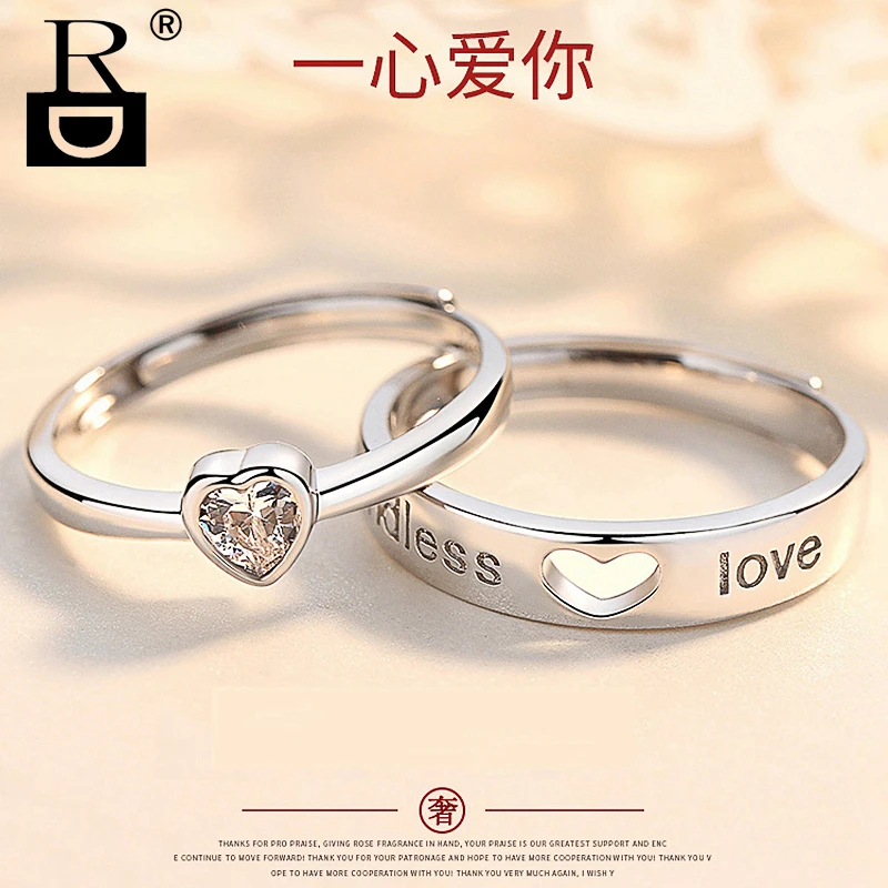 DR 925银戒指 钻戒星河情侣一心爱你玫瑰金手链小众结婚求婚对戒