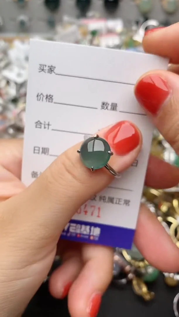 银S925镶嵌戒指翡翠.