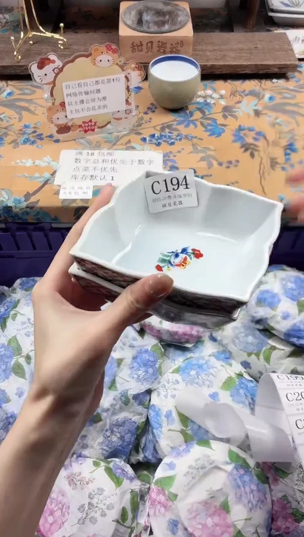 瓷片电**蝶                C194