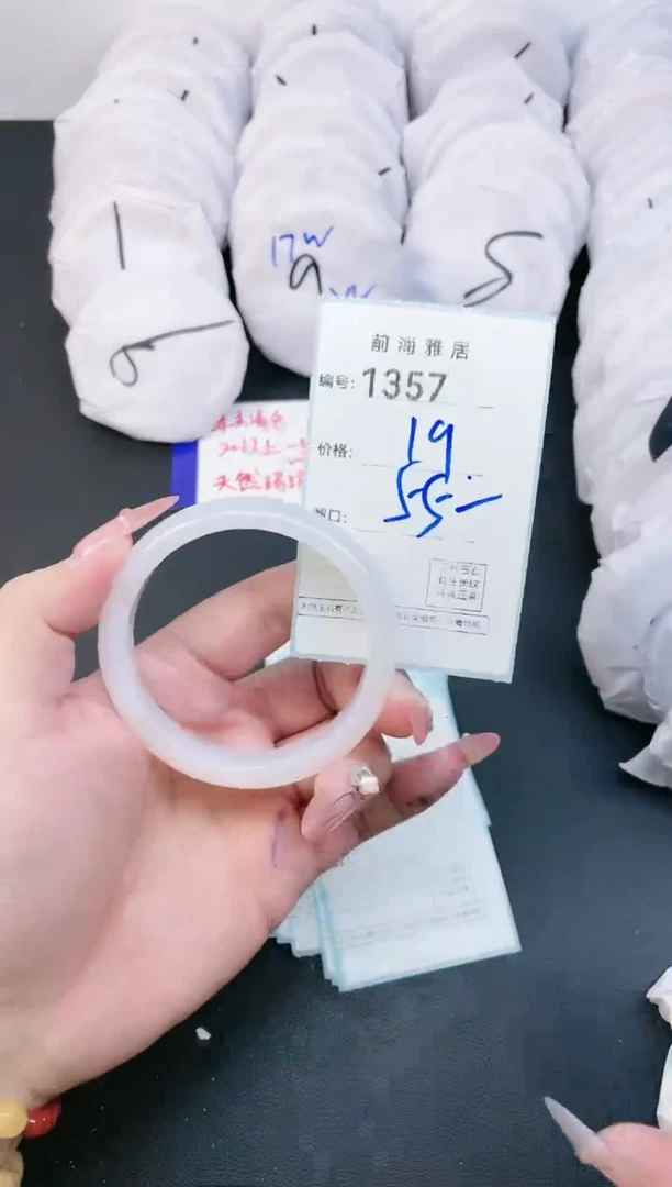 【闪购商品】玛瑙/玉髓手镯未镶嵌1357