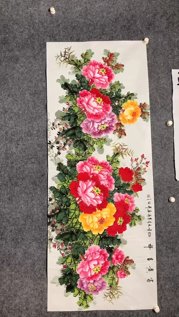 横款陈芬清老师富贵吉祥尺寸180*70