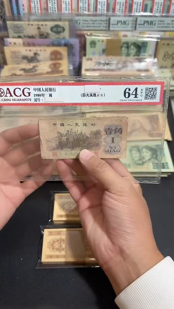 退市 原票六号链接 10张