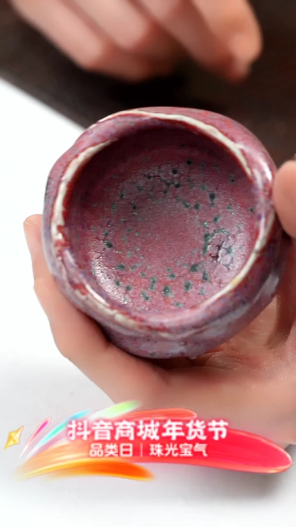 【闪购商品】紫砂茶壶铜红釉自由肌小杯