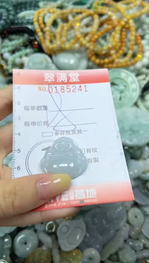 颈饰未镶嵌翡翠闪购0185241