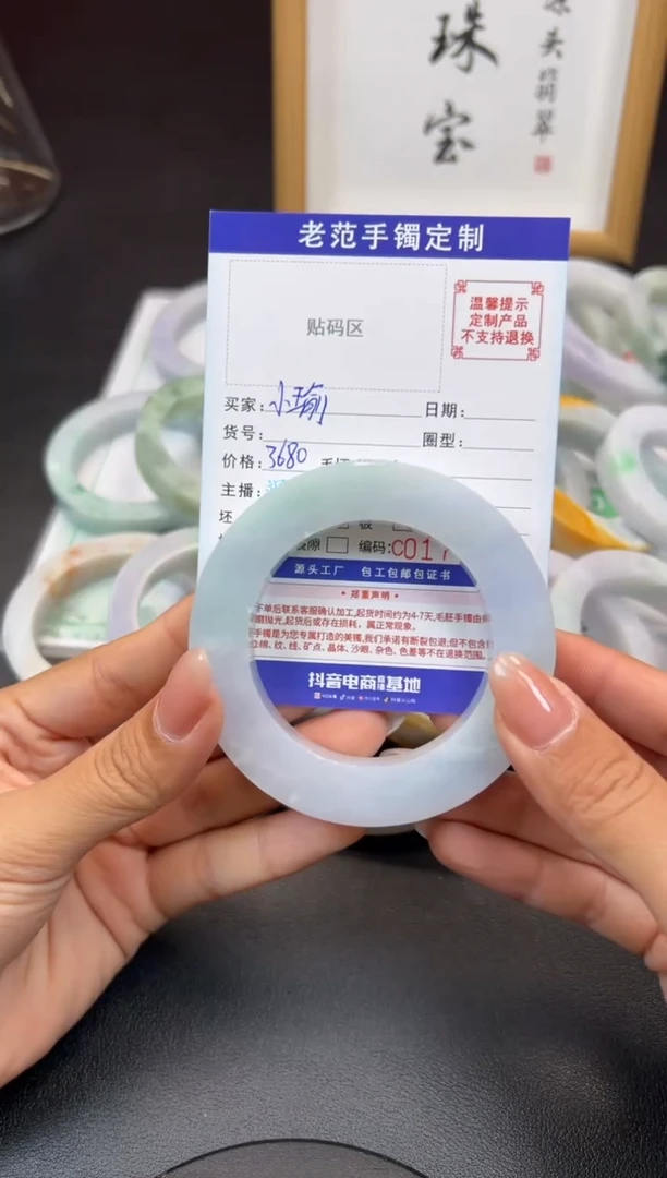 未镶嵌手镯定制翡翠小****️手镯5263
