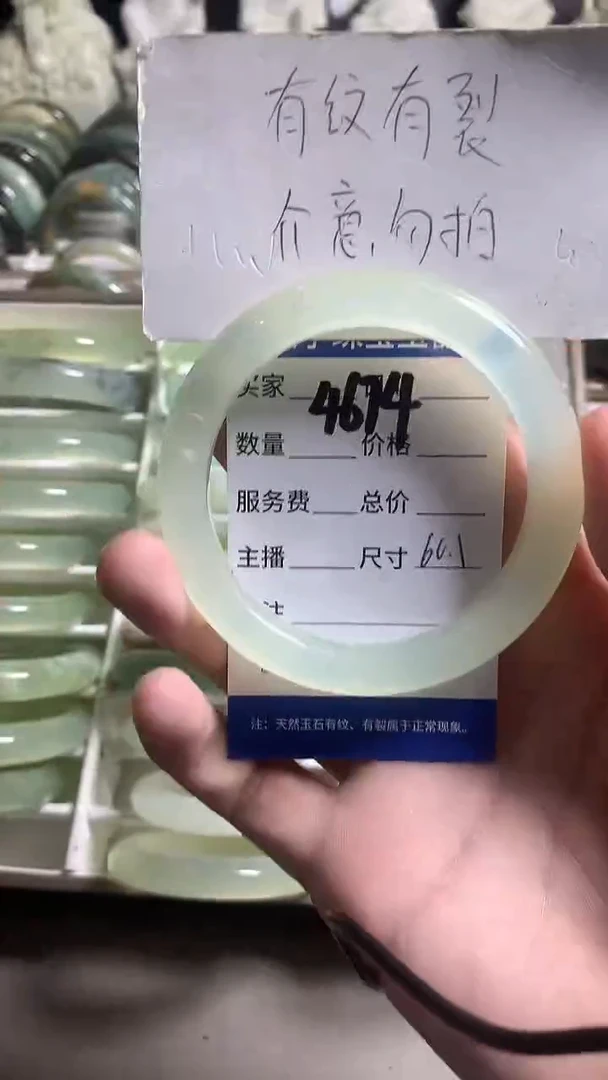 未镶嵌蛇纹石玉手镯4674