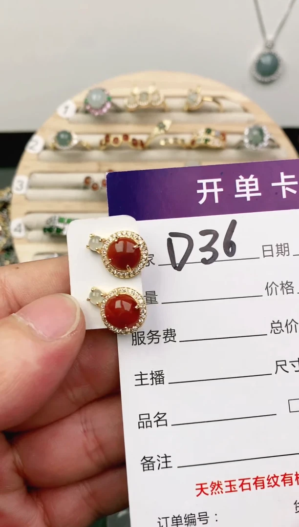未镶嵌戒指翡翠11111111