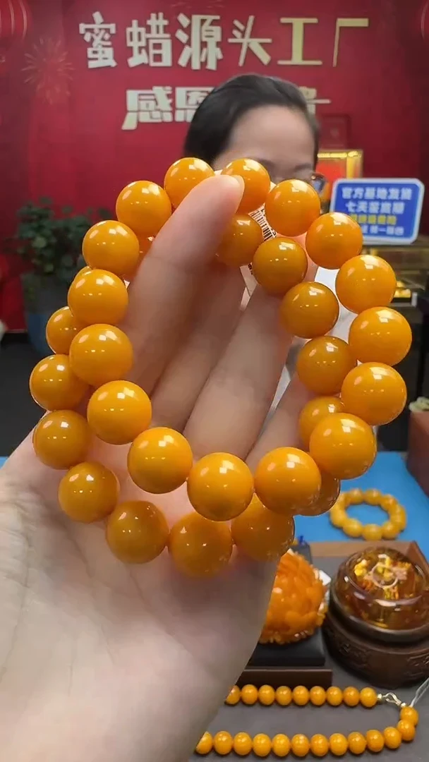 手链琥珀未镶嵌蜜蜡圆珠手串（多样性只发其一）