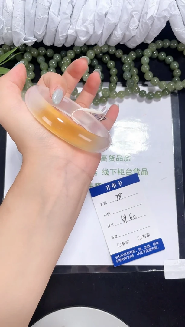 未镶嵌一口糖石英岩玉078 圈口59-60