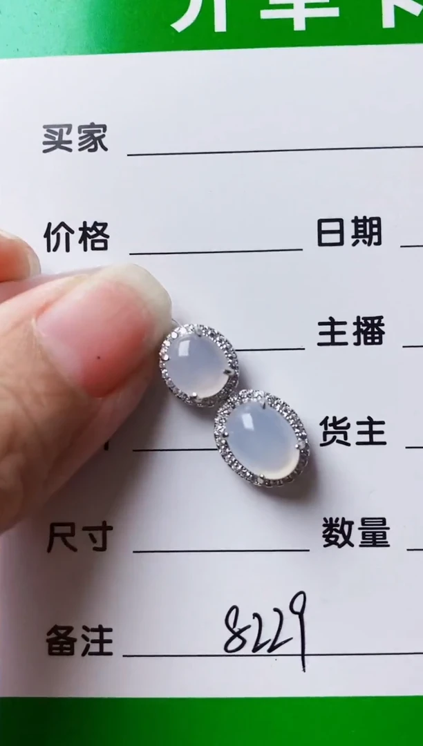 银S925镶嵌戒指翡翠8229