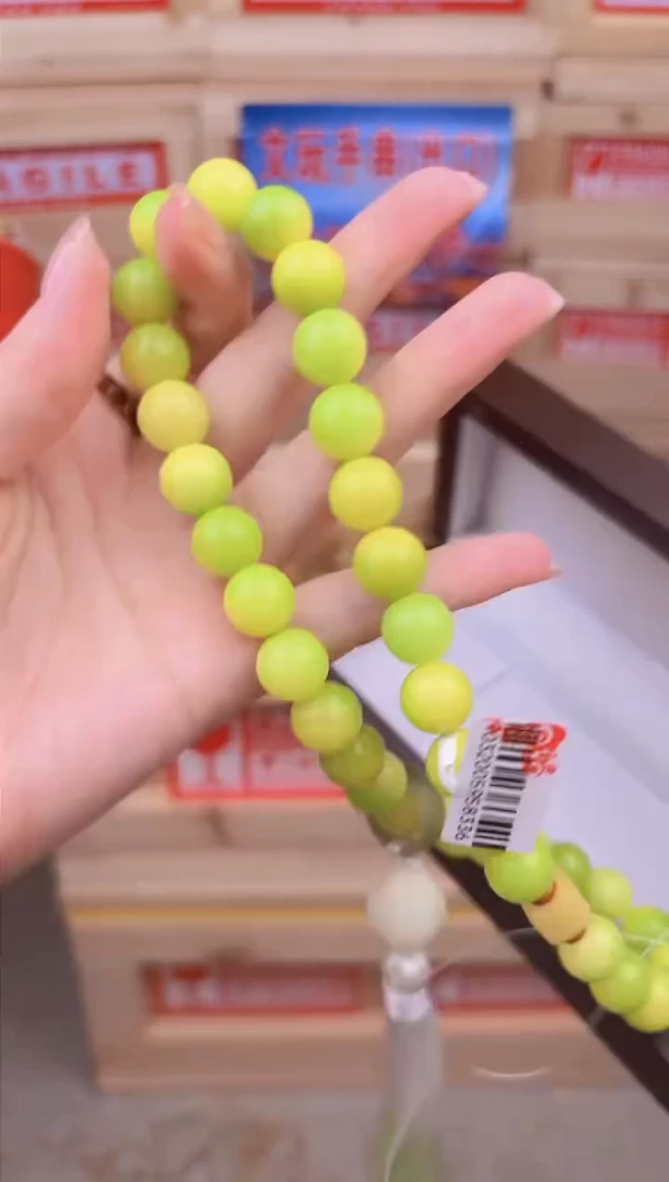 手串星越链接无礼盒