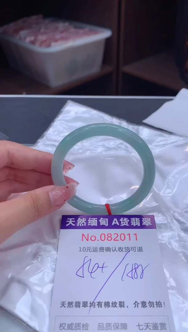 未镶嵌手镯翡翠天然缅甸A货翡翠