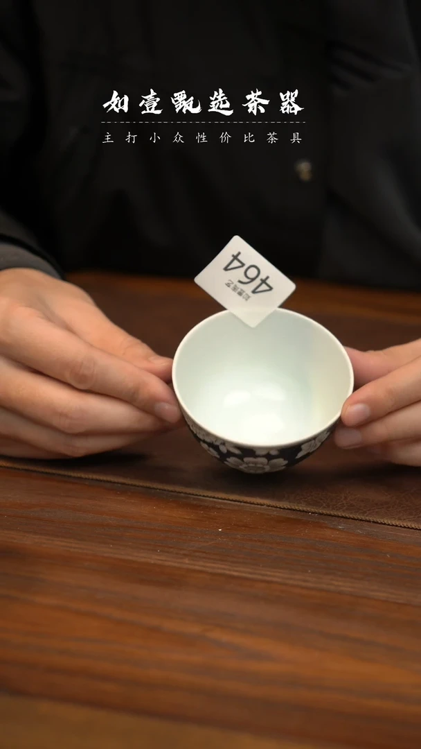 【闪购商品】如壹甄选手作 同款多样性发其一