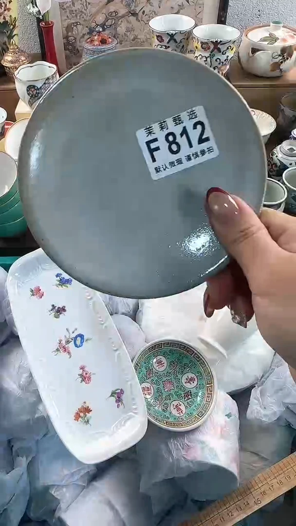 【闪购商品】茉莉甄选壹号商品812
