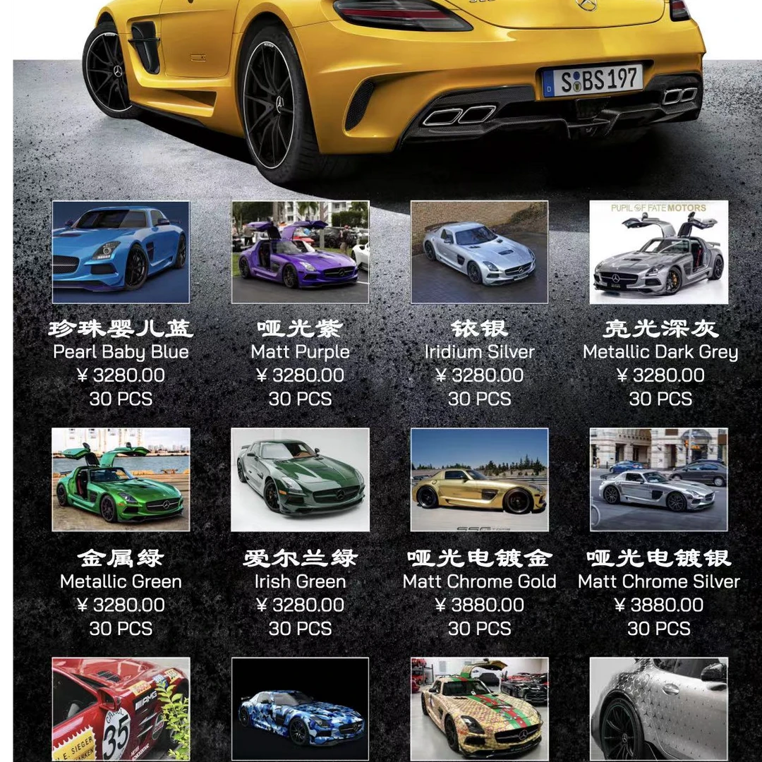 HH Model 1:18 奔驰SLS Black Series 树脂限量版汽车模型收藏
