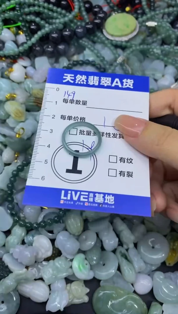 颈饰未镶嵌翡翠天然翡翠A货批量多样性发一件