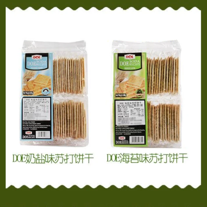 马来西亚DOE奶盐味海苔味独立包装休闲网红doe休闲解馋小零食