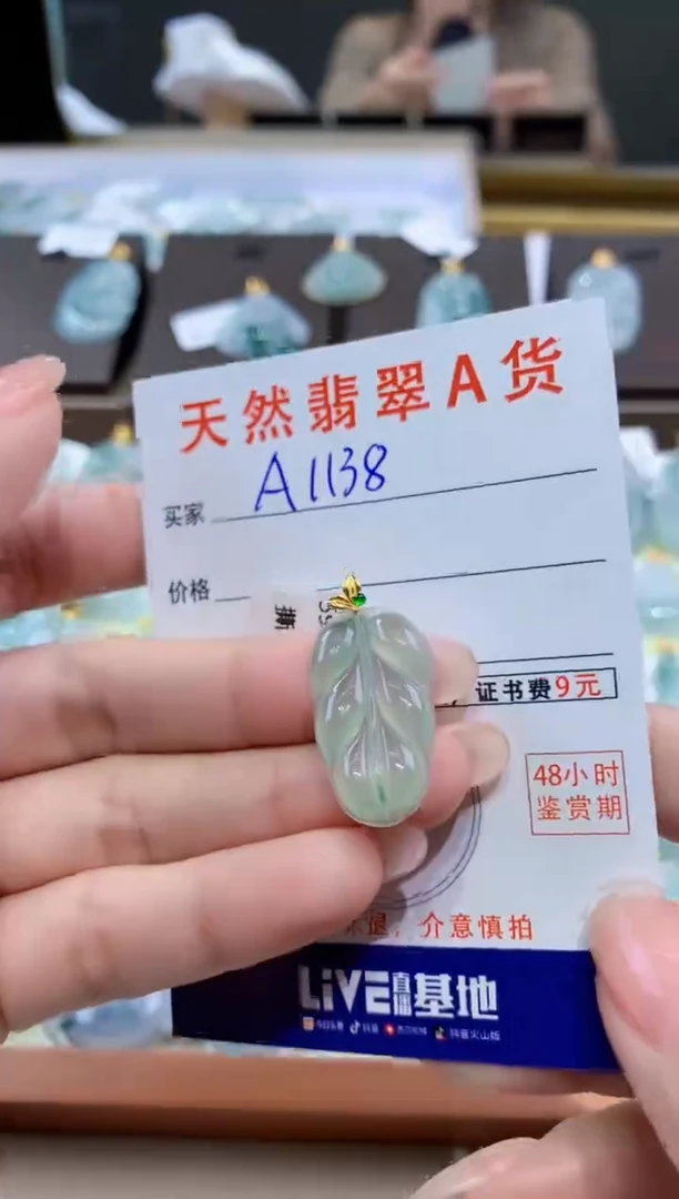 颈饰18K金镶嵌翡翠天然翡翠A货挂件