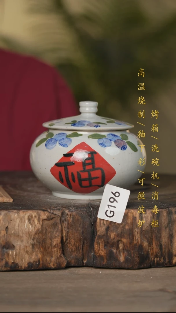 碗景德镇高温釉下彩可微波烤箱洗碗机196