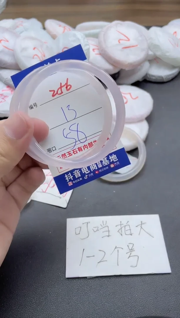 【闪购商品】玛瑙/玉髓手镯未镶嵌256