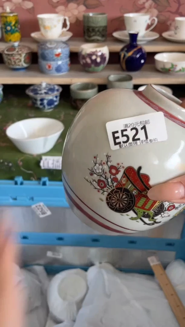 瓷片小****?瓷器瓷器E521