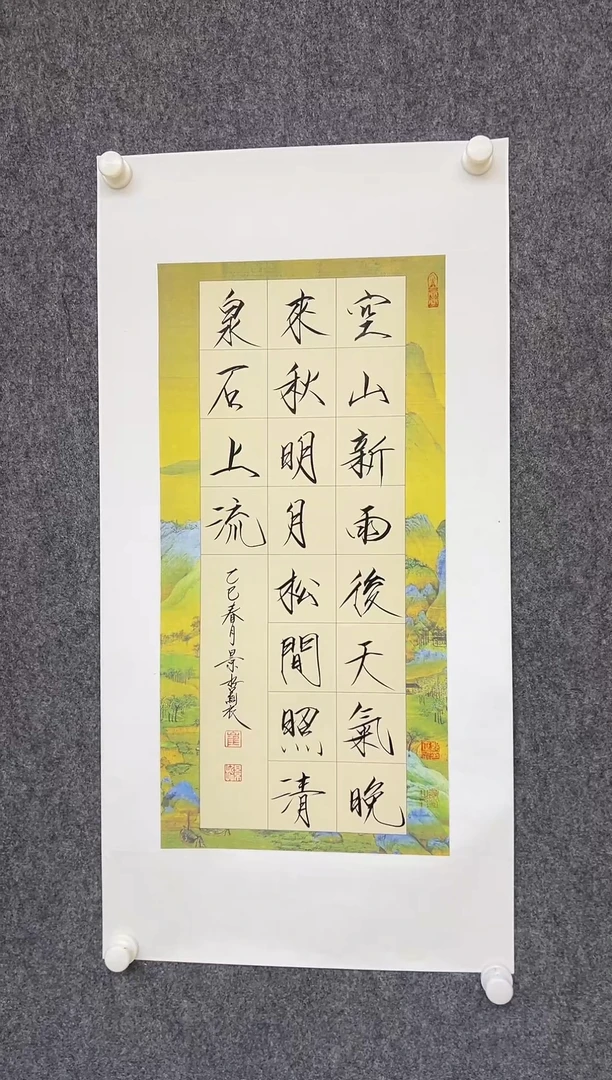 【闪购商品】书法CJZ-2平尺-书法-=-