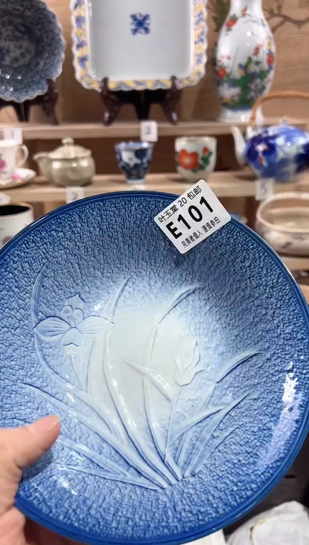 【闪购商品】瓷片当天满20米包邮E101