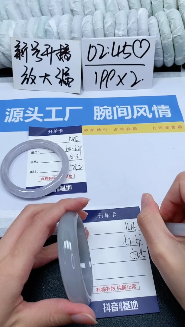 无非金属146时尚女款美人镯圈口58.5