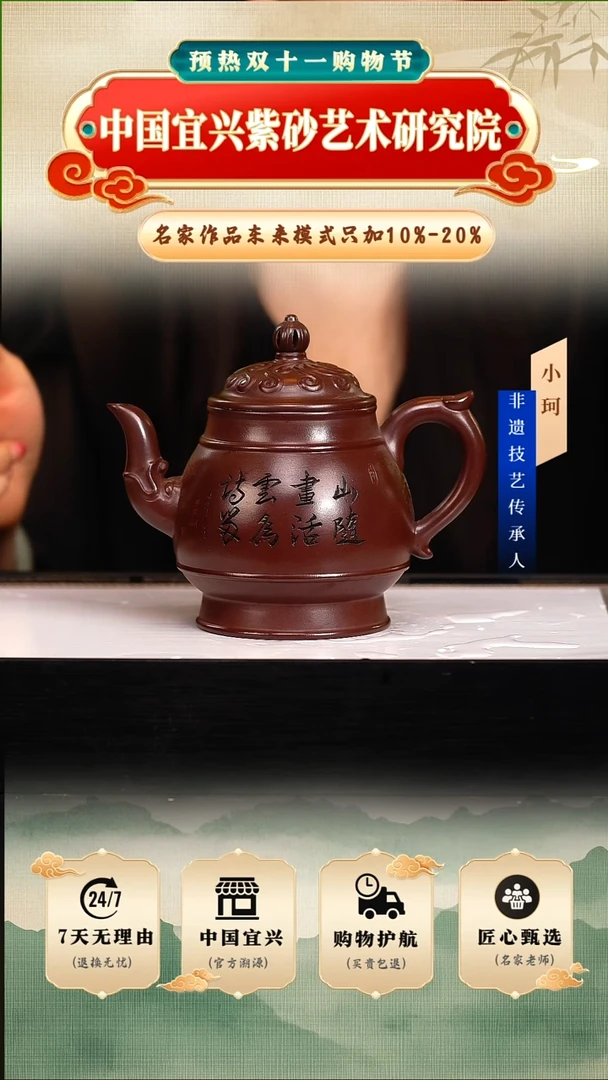 茶壶紫砂陶茶文化鲍     石红420cc左右
