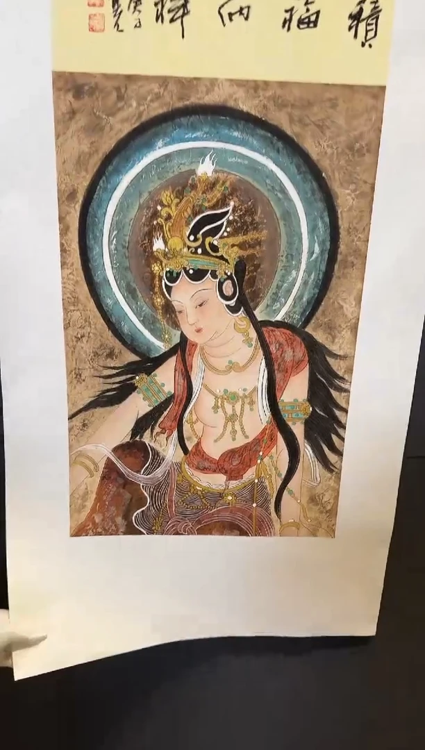 国画郝凤先积福纳祥2026-0105DH061