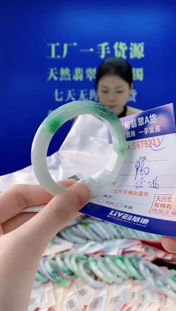 未镶嵌手镯翡翠43