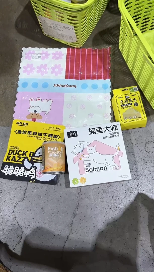 【0917】7号巨划算闪购套组