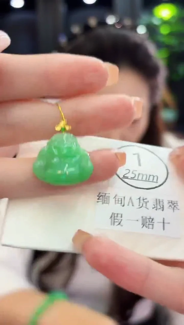 颈饰18K金镶嵌翡翠 缅料A货/支持复检/一件