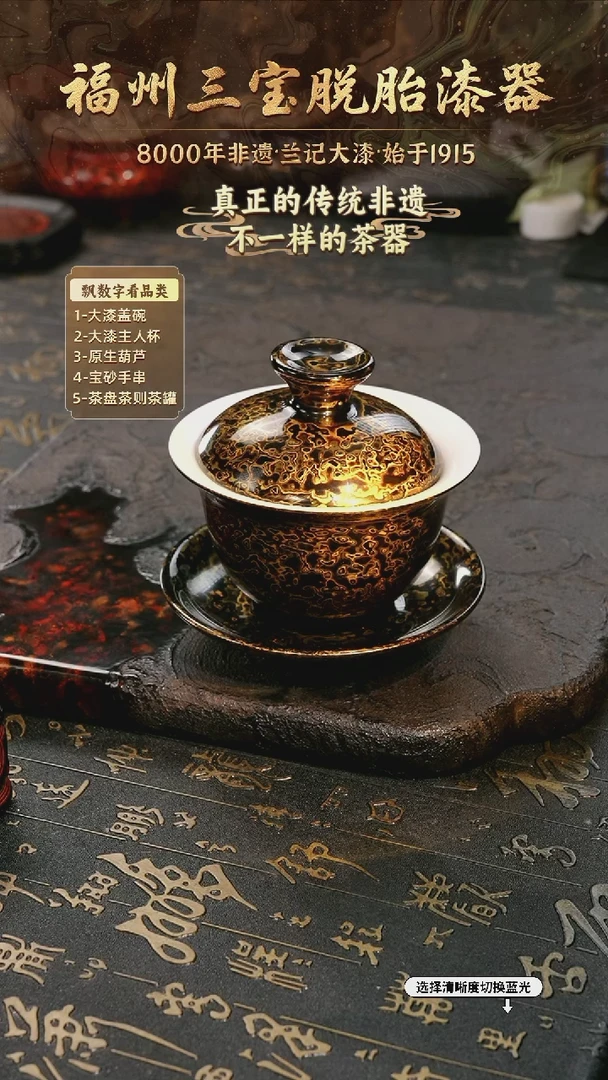 树脂漆手工漆器-一物一拍 以商品图片为主