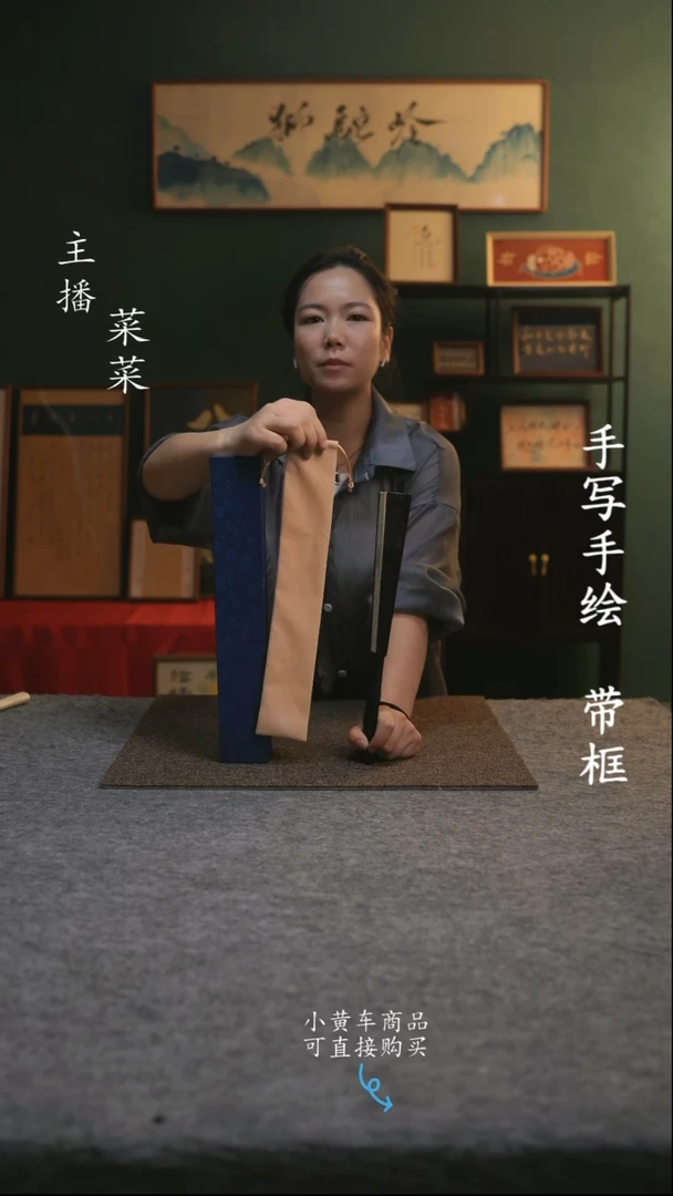 书法折扇手写手绘编号二厂Z19