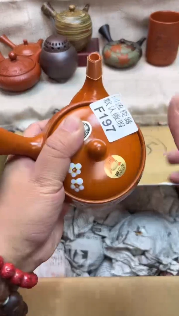 广****6197海外茶壶海外茶壶