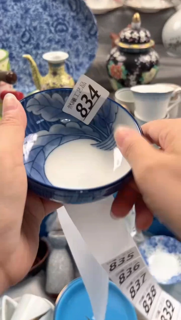 瓷片鱼*834