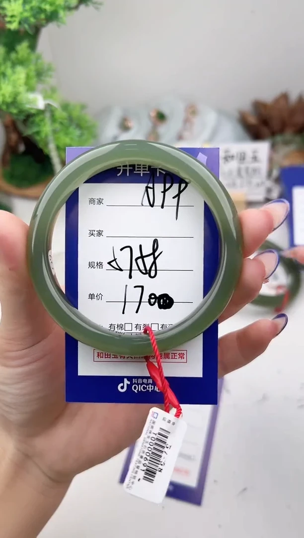 未镶嵌手镯和田玉微色差A99