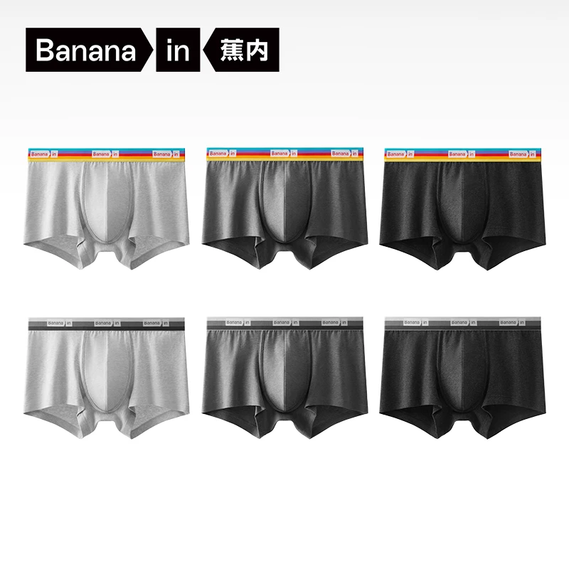 【达人专属】蕉内301S男士内裤中腰运动透气抗菌内裤6条装-mcb