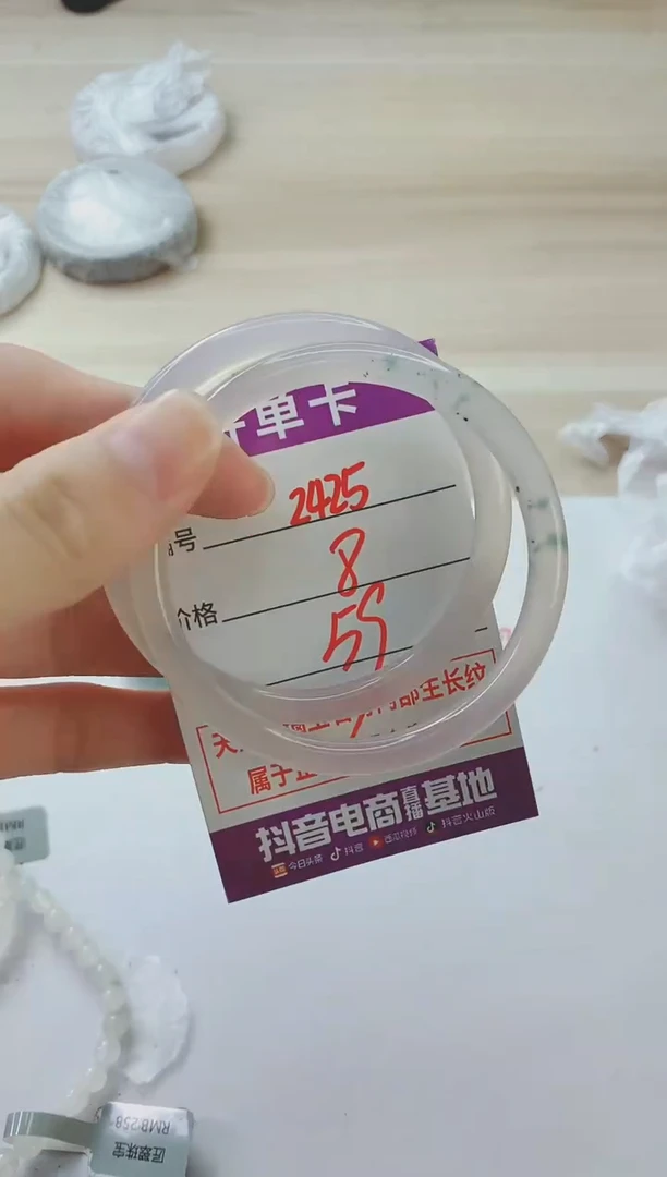 玛瑙/玉髓手镯未镶嵌2425