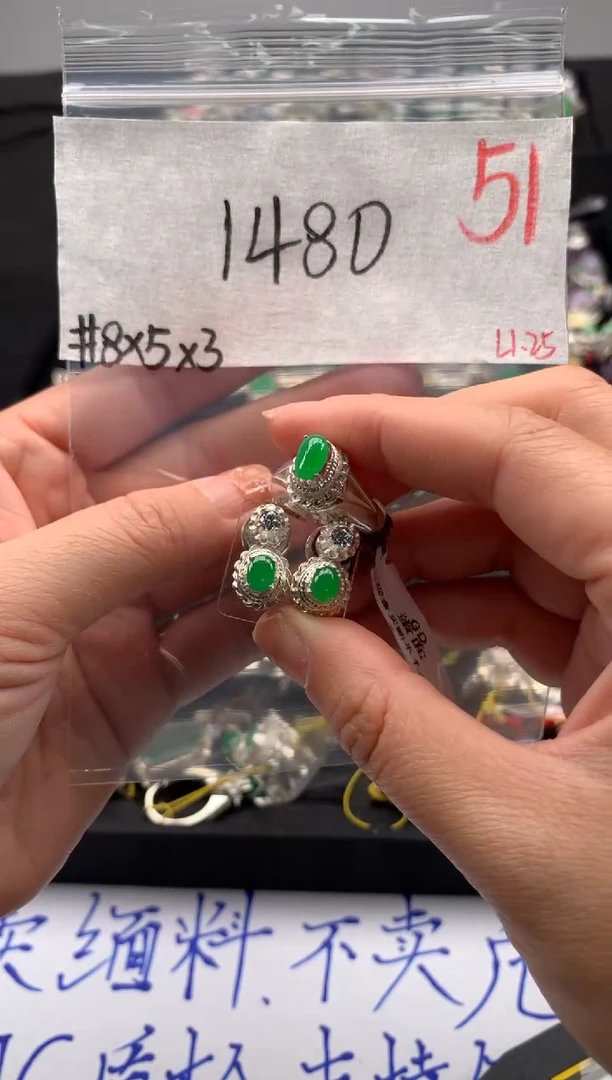 【闪购商品】定制翡翠未镶嵌毛货需精细抛光拍一发一
