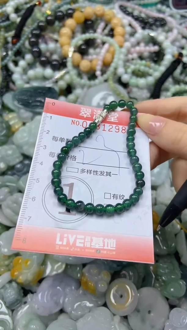 颈饰未镶嵌翡翠闪购0181298