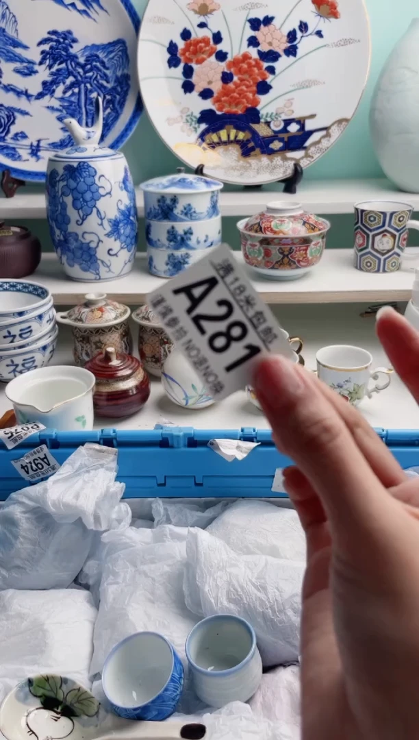 陶瓷B****肉A281***********