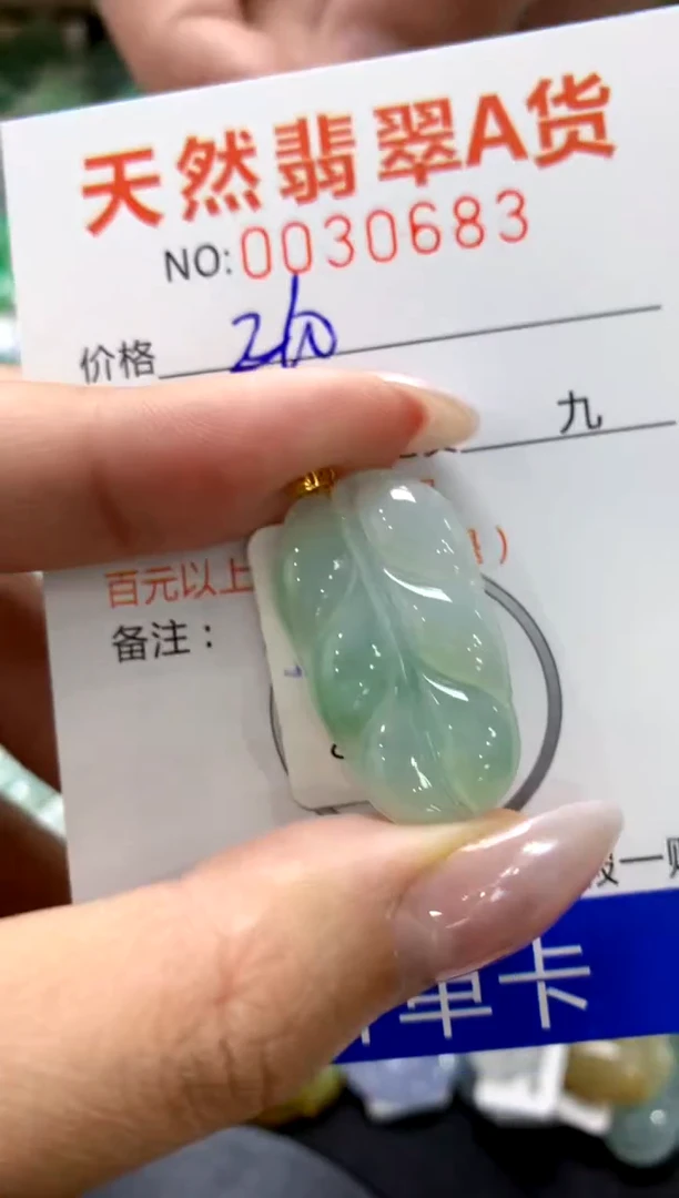 颈饰18K金镶嵌翡翠1